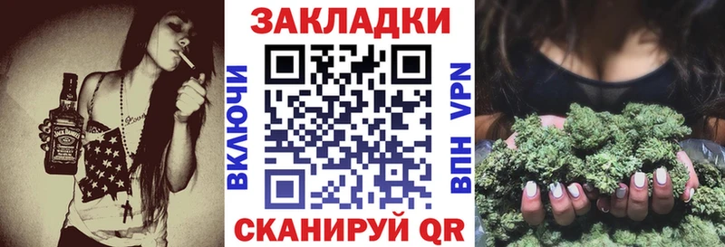 Купить наркоту Строитель Каннабис  КОКАИН  МЕФ 