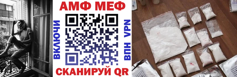 нарко площадка формула  Строитель  Amphetamine 97%  MEGA  