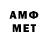 Amphetamine 97% Mezu M5c