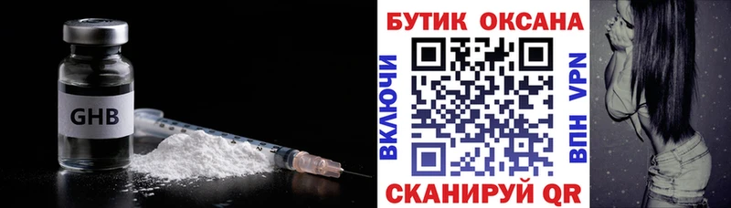 Бутират BDO 33% Строитель