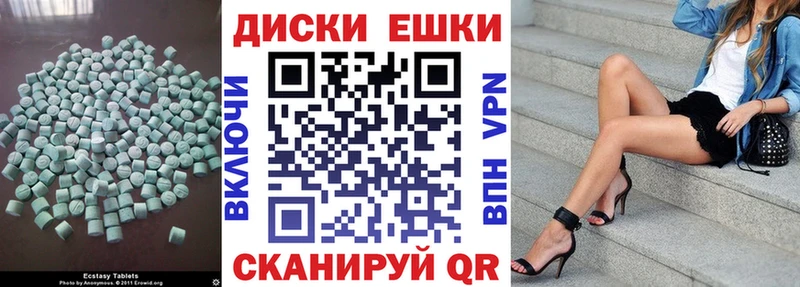 ЭКСТАЗИ 280мг  магазин продажи   Строитель 