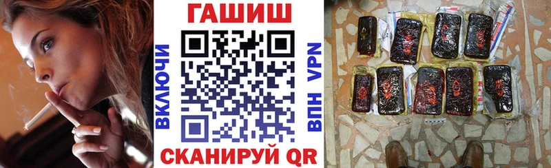 ГАШИШ Cannabis  Строитель 