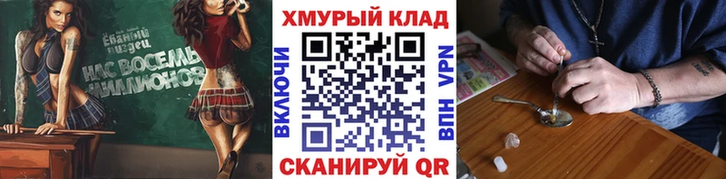даркнет сайт  Строитель  Героин гречка 