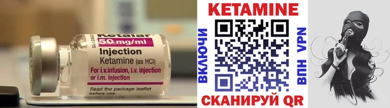 Кетамин ketamine  это официальный сайт  Строитель  наркота 