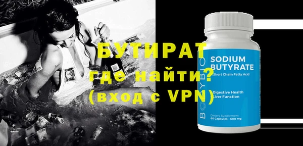 герыч Аркадак