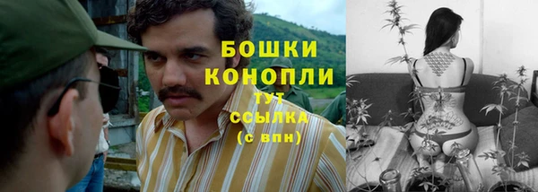альфа пвп VHQ Армянск
