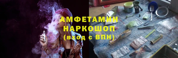 альфа пвп VHQ Армянск