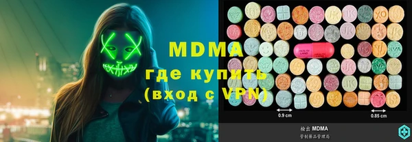 герыч Аркадак