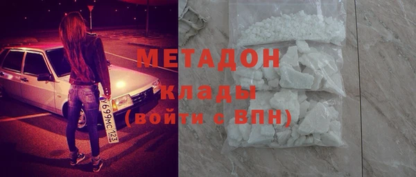 мефедрон Протвино