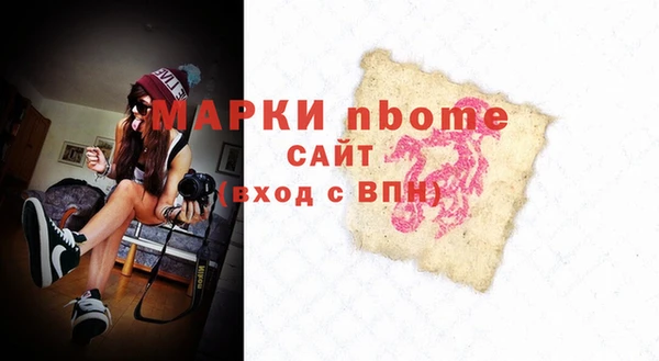 гашиш Арсеньев