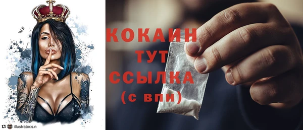 экстази Приозерск