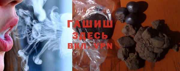 ГАЛЛЮЦИНОГЕННЫЕ ГРИБЫ Пролетарск