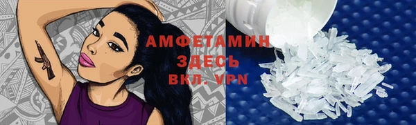альфа пвп VHQ Армянск