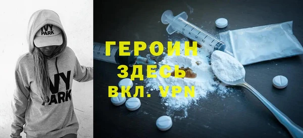 гашиш Арсеньев