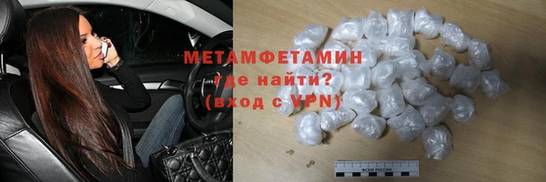 альфа пвп VHQ Армянск