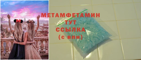 мефедрон Протвино