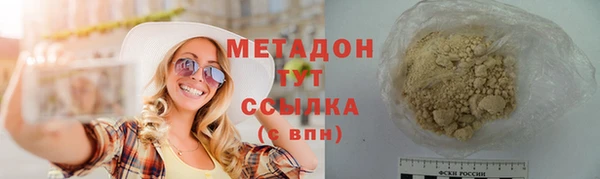 гашиш Арсеньев