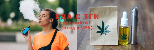 гашиш Арсеньев