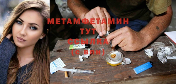 ГАЛЛЮЦИНОГЕННЫЕ ГРИБЫ Пролетарск