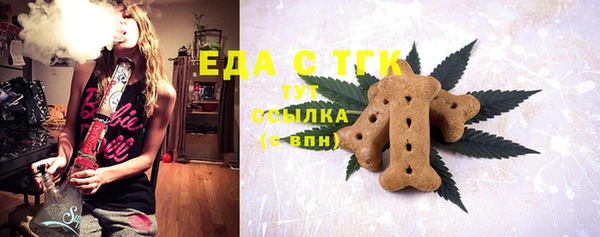 гашиш Арсеньев