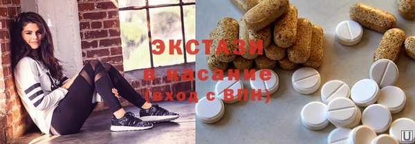 альфа пвп VHQ Армянск