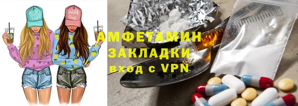 экстази Приозерск