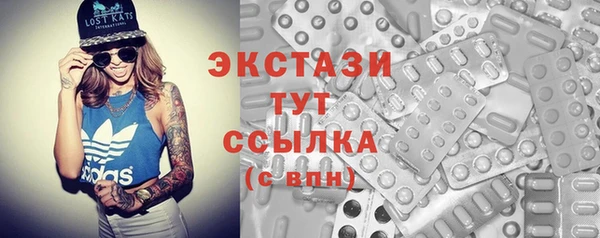 альфа пвп VHQ Армянск