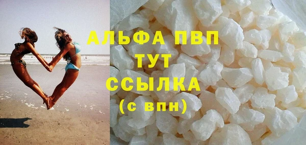 альфа пвп VHQ Армянск