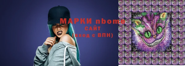 гашиш Арсеньев