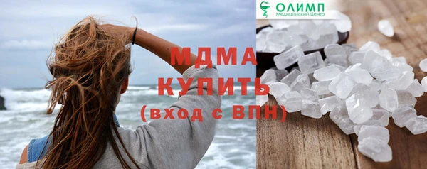 гашиш Арсеньев