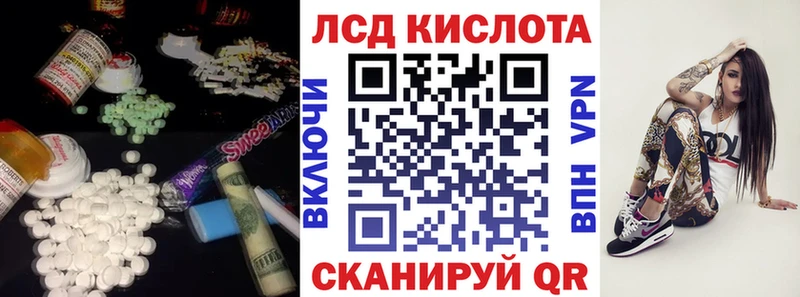 Лсд 25 экстази ecstasy блэк спрут ссылки Строитель купить наркотик