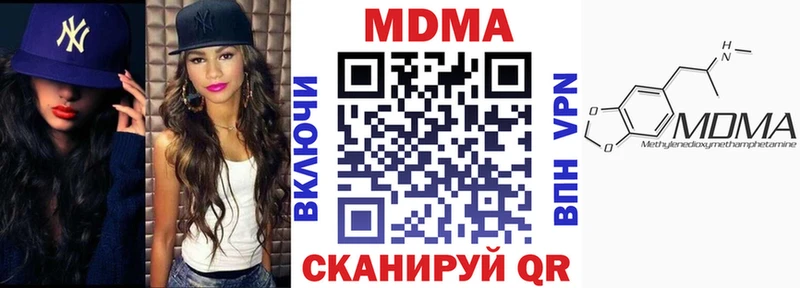 MDMA кристаллы  Строитель 
