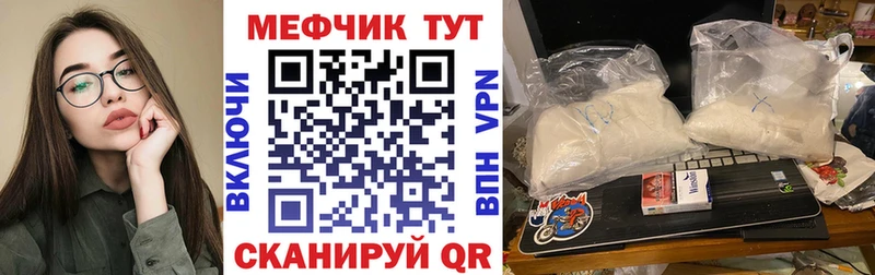 МЯУ-МЯУ мука  omg ССЫЛКА  Строитель 
