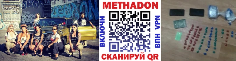 МЕГА онион  Строитель  это официальный сайт  хочу наркоту  Метадон белоснежный 