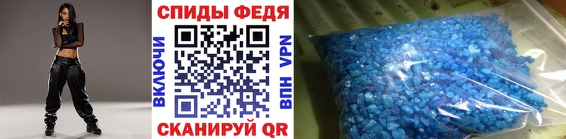 МЕТАМФЕТАМИН пудра где можно купить Строитель
