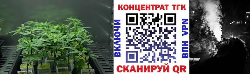 Дистиллят ТГК THC oil  наркотики  Строитель 