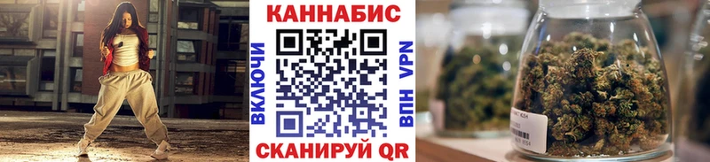 Каннабис семена  закладки  Строитель 
